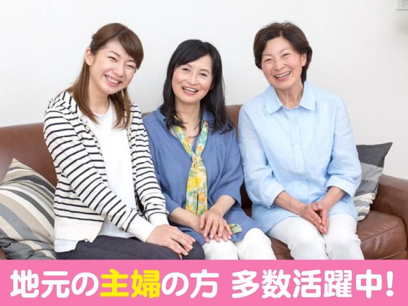 丸徳産業株式会社　一宮市丹陽町五日市場事業所(派遣先|五日市場交差点すぐ)のアルバイト・バイト求人情報-03