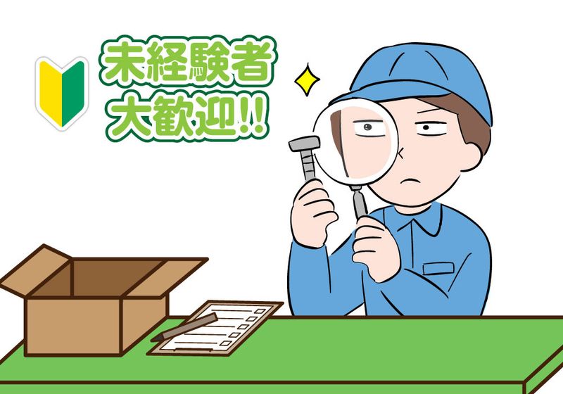 株式会社ライフロジサポート 垂坂営業所