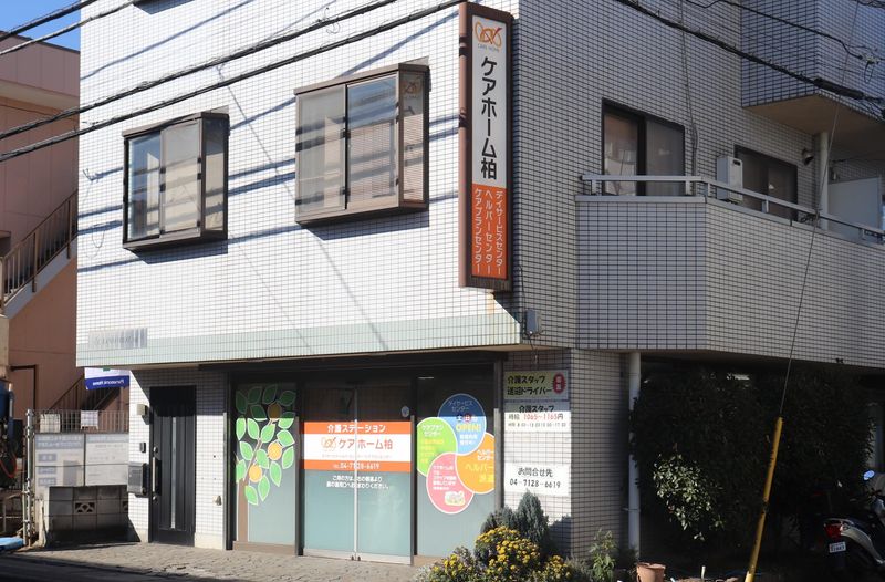 株式会社ウィルグランドコーポレーションの求人・転職情報
