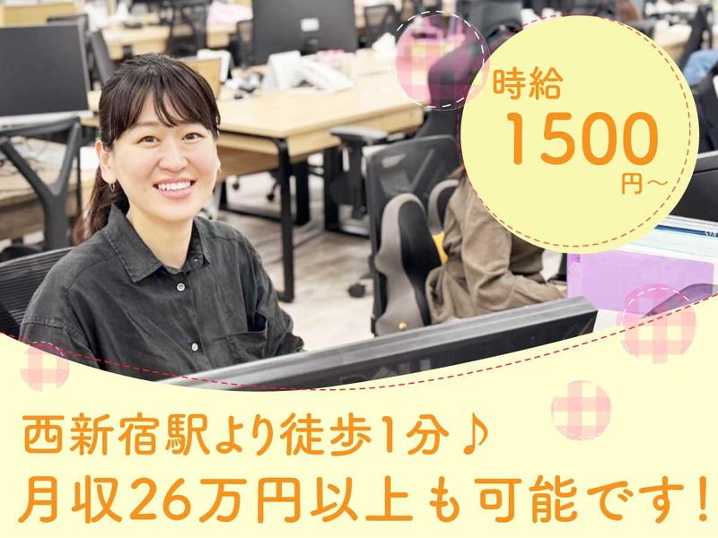 一般社団法人日本料飲外国人雇用協会のアルバイト・バイト求人情報-05