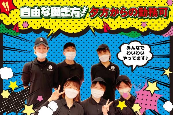 日本鮮魚　トナリエ南千里店のアルバイト・バイト求人情報-02