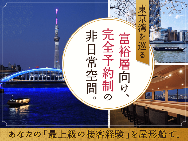LIT株式会社の求人・転職情報