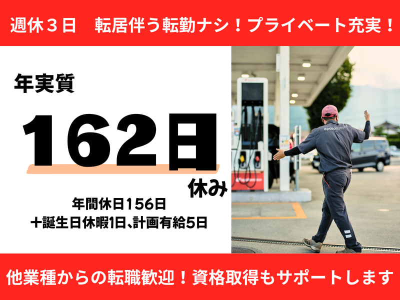 株式会社ＹＯＵＭＥＸの求人・転職情報