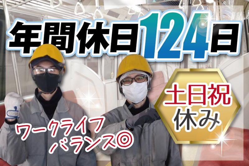 サンアルファー株式会社の求人・転職情報