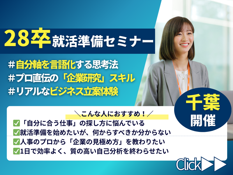 株式会社クスリのアオキ