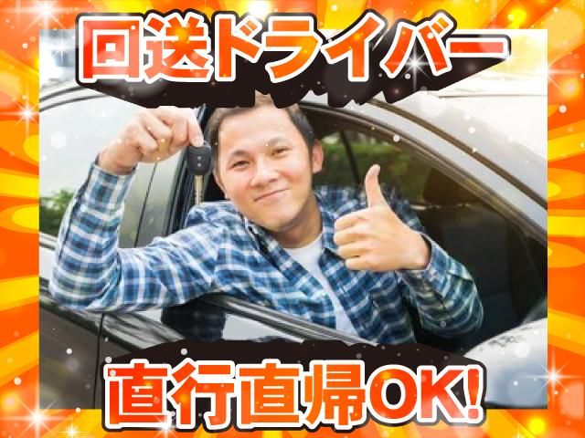 株式会社セルティの求人・転職情報