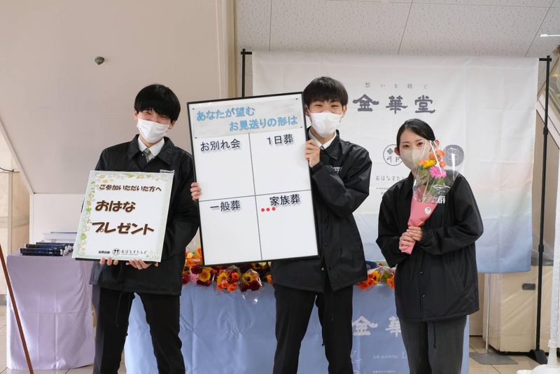株式会社　金華堂　本社のアルバイト・バイト求人情報-03