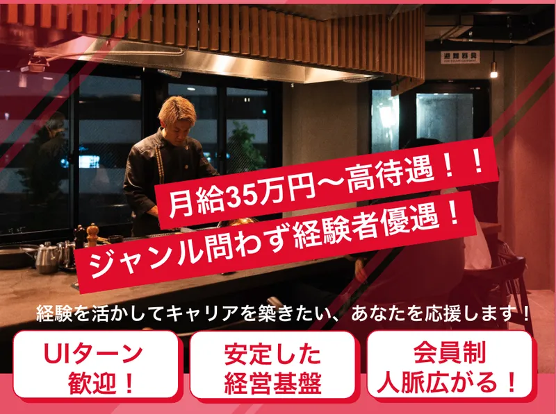 株式会社バルコムの求人・転職情報