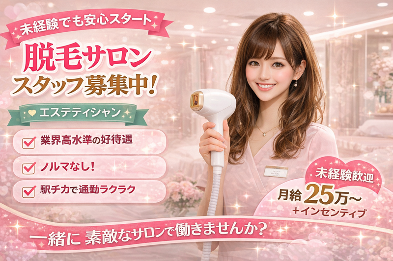 株式会社ズートピアの求人・転職情報