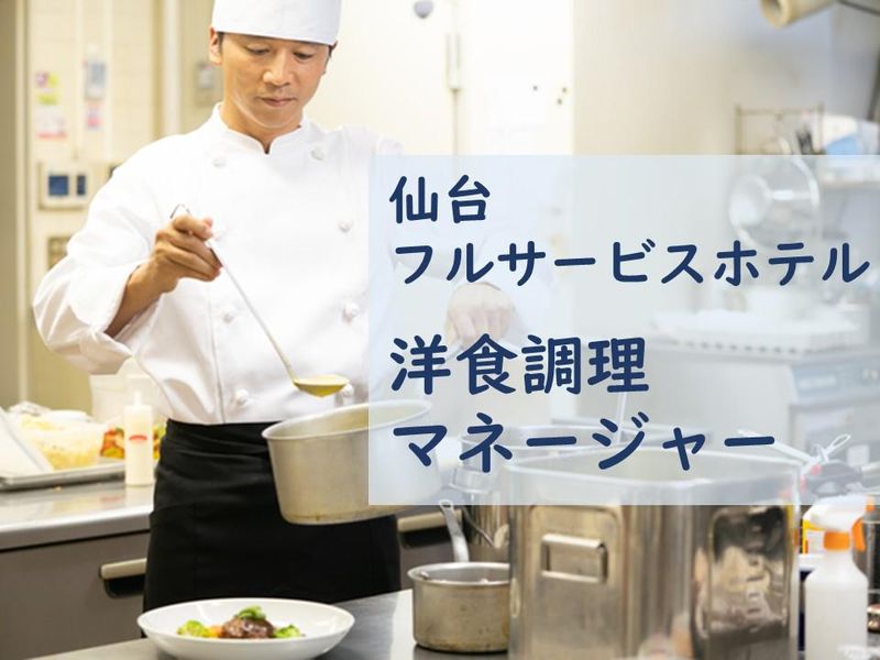 有限会社村野の求人・転職情報