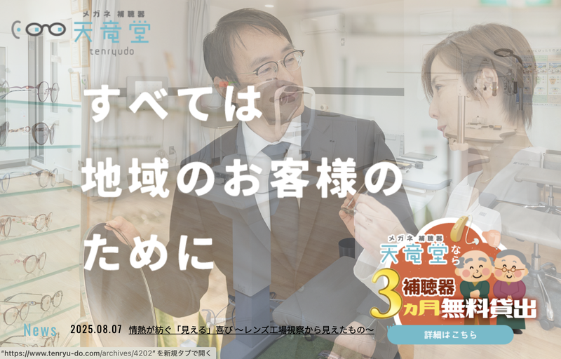 AVANTIのアルバイト・バイト求人情報-05