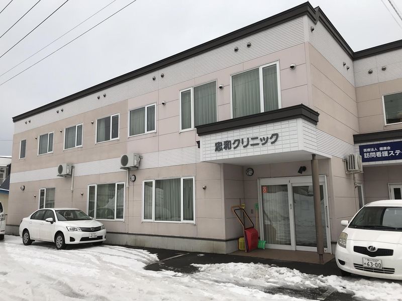 株式会社健康会-0041の求人・転職情報