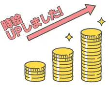 株式会社オープンループパートナーズ名古屋支店のアルバイト・バイト求人情報