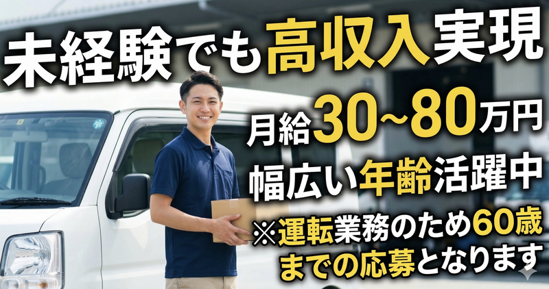 株式会社ＰＡＵＬＥＬＥの求人・転職情報