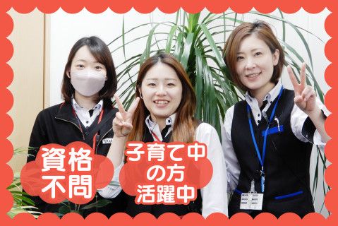 株式会社ＪＥＴＬＩＮＫ(ja_jp)-0001の求人・転職情報