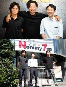 株式会社ラフテルの求人・転職情報
