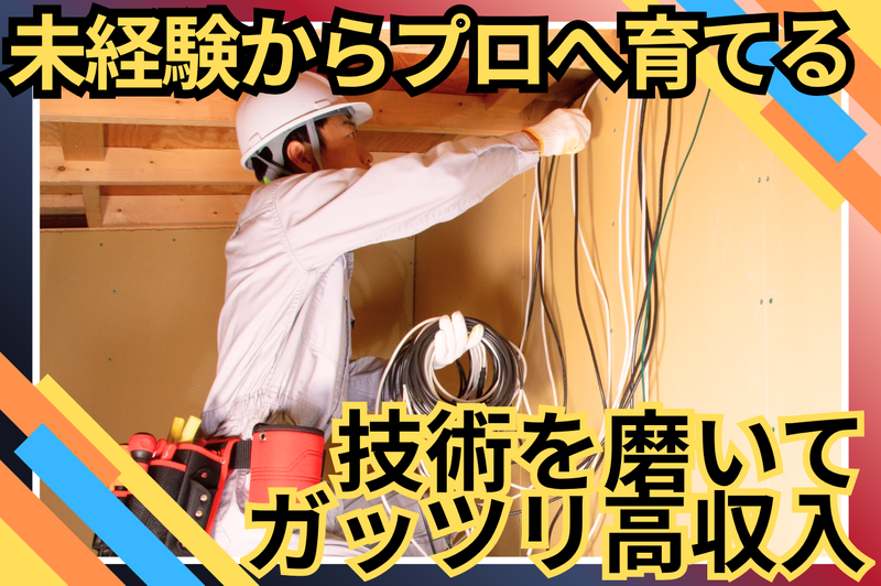 株式会社ｅ．Ａｍｂｅｒの求人・転職情報