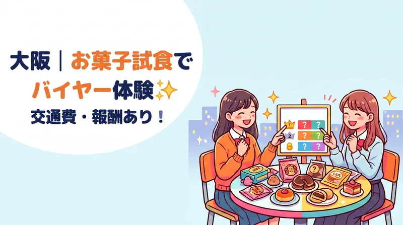 大黒天物産株式会社