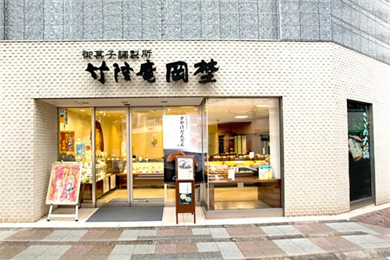 竹隆庵岡埜(ちくりゅうあん　おかの)　日暮里店のアルバイト・バイト求人情報