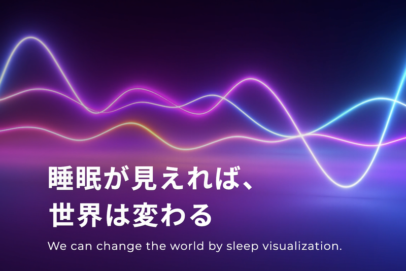 エコナビスタ株式会社の求人・転職情報