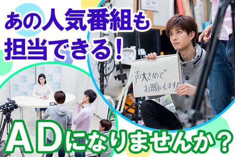 株式会社富士巧芸社　江東区青梅の求人1