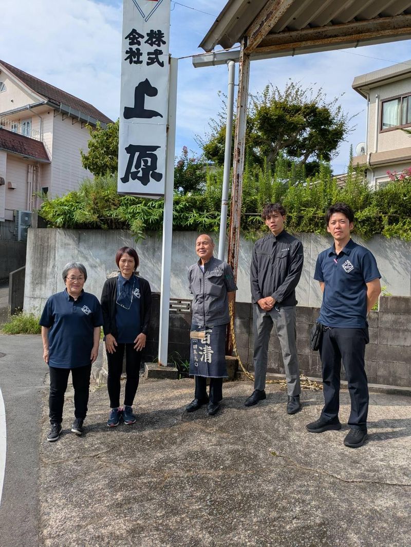 株式会社上原の求人・転職情報
