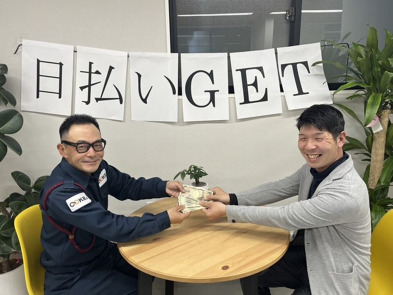 株式会社KIGの求人情報