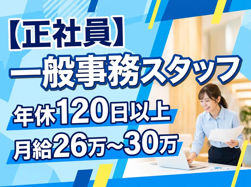 株式会社ＫＳＰの求人・転職情報