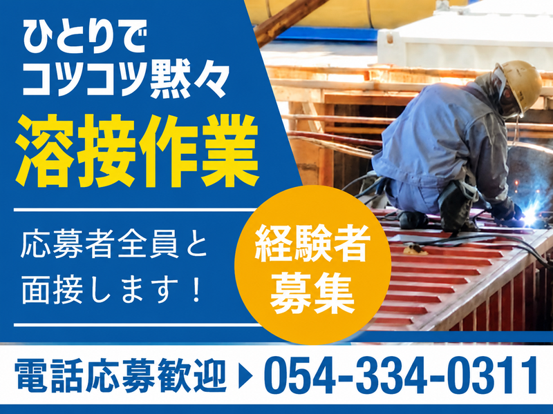 株式会社清港ドックの求人・転職情報