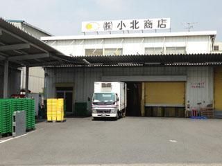 株式会社小北商店のアルバイト・バイト求人情報-05