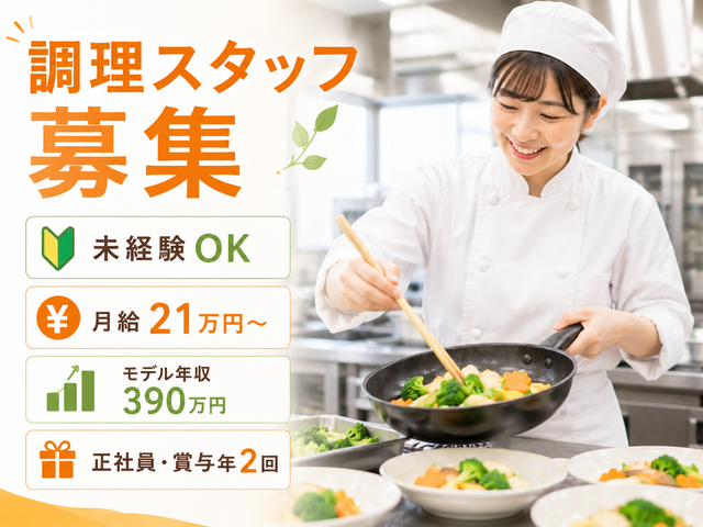 株式会社CyXenの求人・転職情報