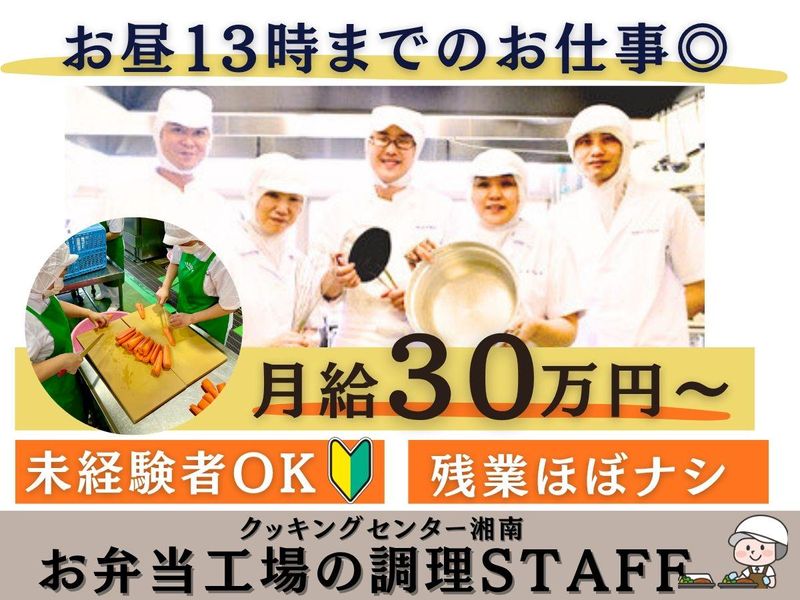 株式会社安田物産の求人・転職情報