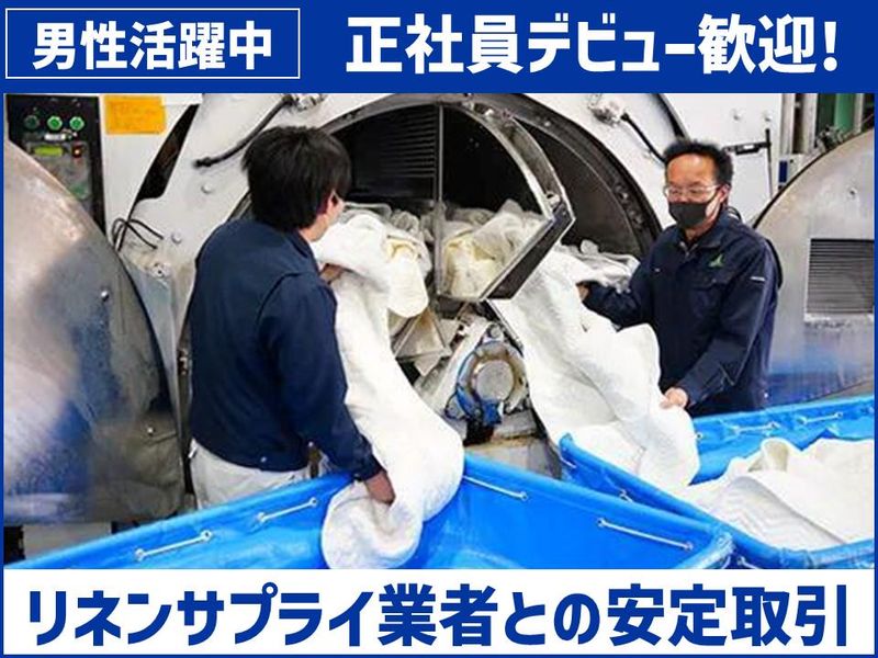 群興株式会社　保泉工場のアルバイト・バイト求人情報-03