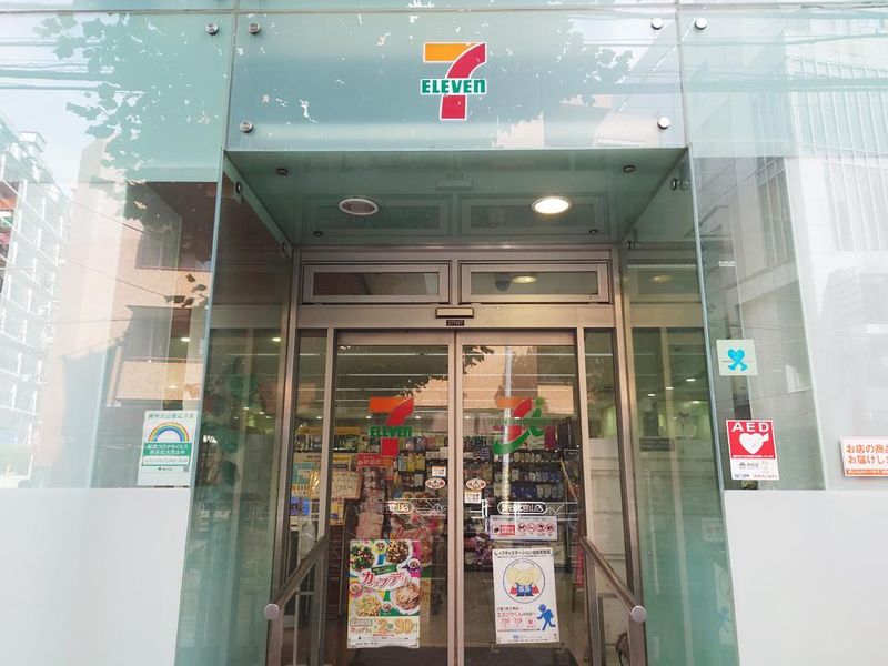 合資会社ギャザーコレクトの求人・転職情報