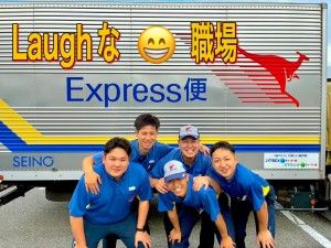 セイノースーパーエクスプレス株式会社のアルバイト・バイト求人情報-03