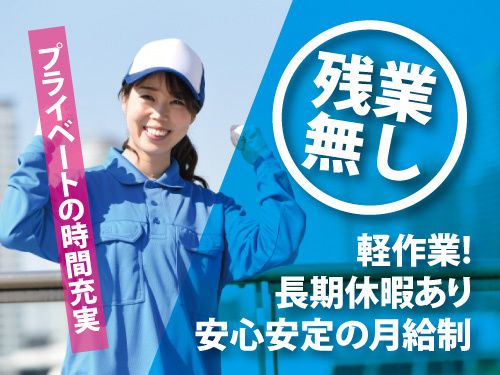 株式会社マイセルフの求人・転職情報