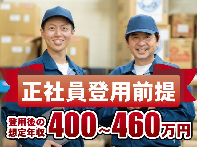 株式会社 アーチ