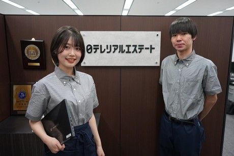 株式会社日テレリアルエステートの求人・転職情報