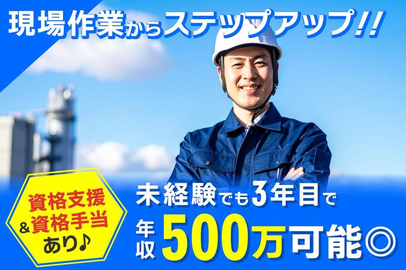 株式会社シマダの求人・転職情報