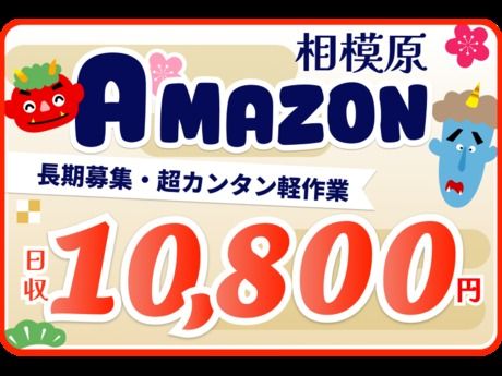 株式会社東陽ワーク