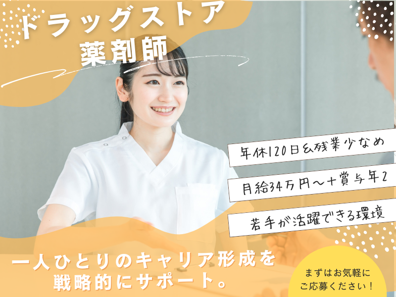 株式会社ｆｒｅｅ　ｍｏｖａの求人・転職情報