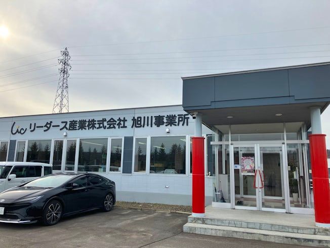 リーダース産業株式会社のアルバイト・バイト求人情報-02