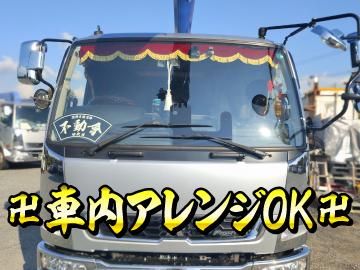 有限会社アキラの求人・転職情報