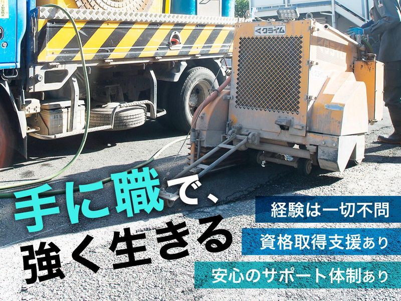 株式会社二進の求人・転職情報