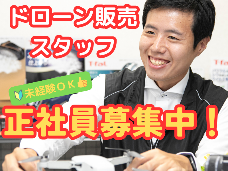 ビーモーション株式会社の求人・転職情報