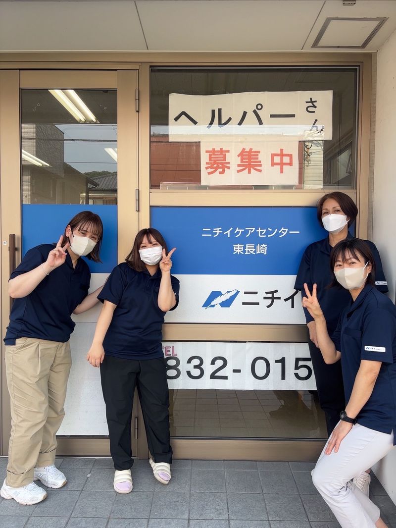 株式会社ニチイ学館の求人・転職情報
