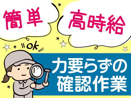 ネストライブ株式会社のアルバイト・バイト求人情報-18