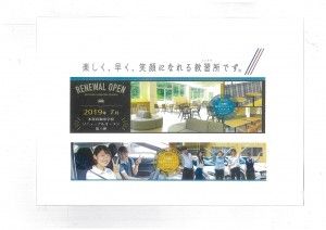 石橋建設工業株式会社の求人・転職情報