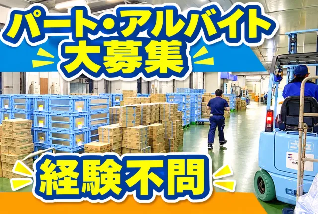グリーン輸送サービス株式会社　筑西営業所