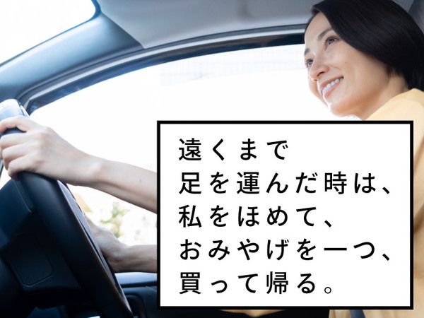 フィクスコミュニケーションズ株式会社の求人・転職情報